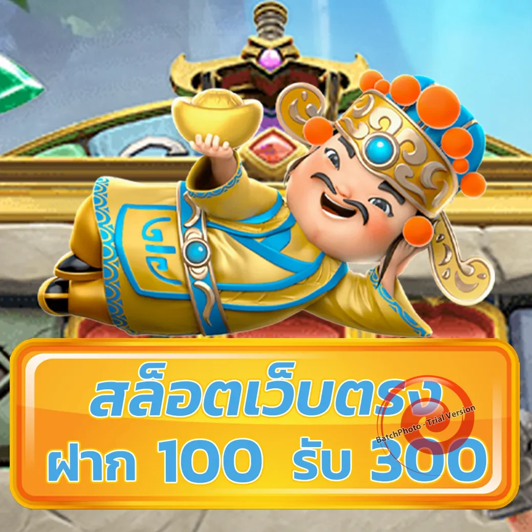 chamwow99 ทางเข้า