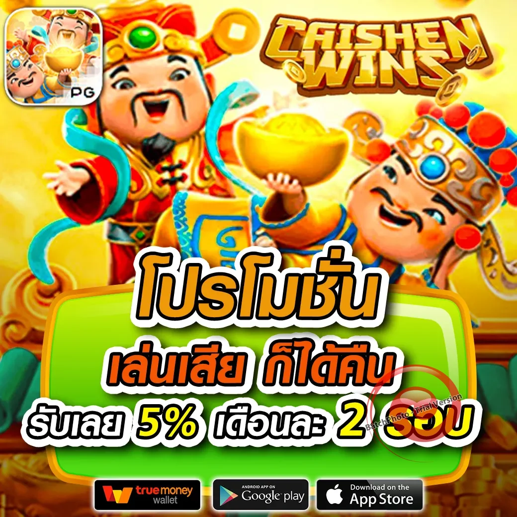 chamwow99 เว็บตรง